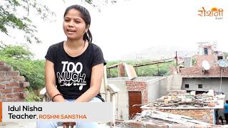 Roshni Sanstha- NGO for Child and Women Welfare in India |