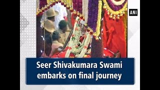 Seer Shivakumara Swami embarks on final journey