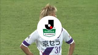 【公式】ゴール動画：大黒 将志（京都）85分 ザスパクサツ群馬vs京都サンガF.C. 明治安田生命Ｊ２リーグ 第40節 2017/11/5