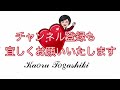 私のお父さん プッチーニ played by渡嘉敷かおる【二胡】