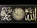 Allah and Muhammad saw in my Dreams - Qiyamah, End of Time