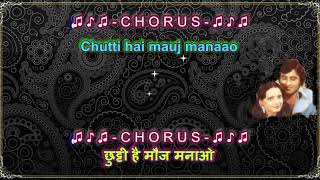 Bambai Se Aaya Mera Dost  - Aap ki khatir - Karaoke Highlighted Lyrics