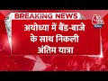 breaking news राम मंदिर के acharya satyendra das का निधन आज दी गई जल समाधि ram mandir aaj tak