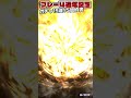 【プロスピa】ログイン4周年のs契約書を引いたら・・・ついでにガチャ15連も！【ショート動画】かーぴchannel 798 shorts