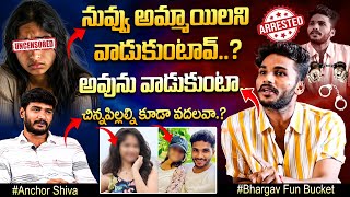 Tik Tok Fun Bucket Bhargav Exclusive Full Interview || Anchor Shiva || iD VIP