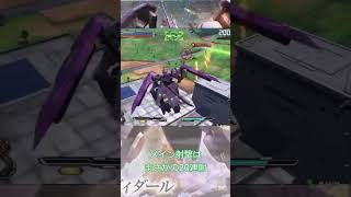 【映像付き】EXVS壊れ機体解説 エクバ2 キマリスヴィダール  #ガンダム #exvs