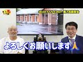 【競馬・馬主】セレクトセール2021落札1歳馬３頭に会いに行ってきた‼️いい馬みつけ旅（vol.087）