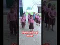 तितली रानी बड़ी सयानी मजेदार कविता #shortvideo #school #viralvideo #primaryschool #education #kids