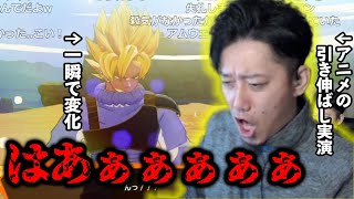 アニメ版ドラゴンボールの引き伸ばし演出をマネする布団ちゃん【2021/11/14】