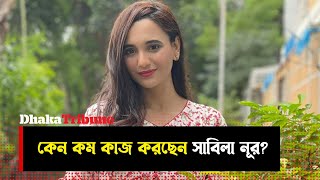 ‘আমি কোয়ান্টিটি নয় কোয়ালিটিতে জোর দিচ্ছি’ | Dhaka Tribune