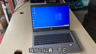 18款惠普66Pro，i5八代，8G内存，256G固态，2G独显，电池100%