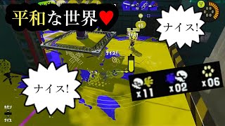 【ボールドマーカーネオ】クスッと癒される平和な世界【女性実況｜スプラトゥーン3】