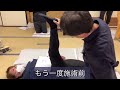 表裏一体の考え方と効果