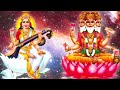 సర్వ దేవతా మంగళ హారతి sarva devatha mangala harathi bhakti devotional