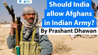 Indian Army में क्या अब शामिल होंगे Afghans? #shorts