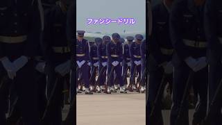 【ファンシードリル･航空学生】美保基地航空祭2024.5.26.航空自衛隊Fancy drill.JASDF.Miho Base. Aviation students.