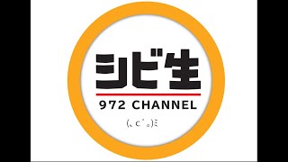 【戦場の絆】参加型ＩＤＢ【９７２】