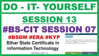 DO IT YOURSELF SESSION 13 | BS CIT SESSION 07 | KYP BS CIT SESSION 07 | Do It Yourself In Hindi