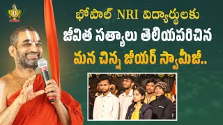 Bhopal's NRI Group Of Institutions Welcome Chinna Jeeyar Swamiji | Students Q&A | Jet World