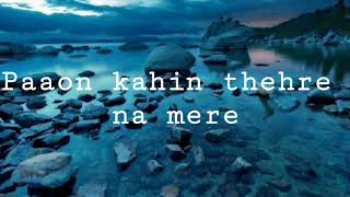 Dil mein ho tum lyrics | Cheat india