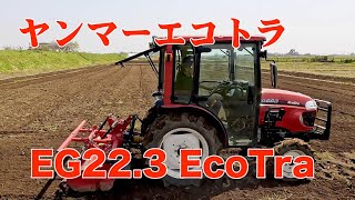 YANMARエコトラ🚜EG223 4/14