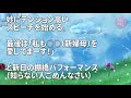 亡くなった母親が父に残した1本のビデオレター。思い出すと辛いからとずっと見ずにしまっておいた→娘の結婚式の時に祝福してくれる皆とならとビデオを流すことになったのだが…