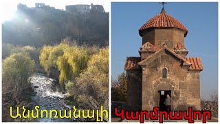 22.11.21, Mo, Ashtaraki dzor, Karmravor. Verkeri buzhum.