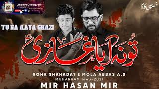 Tou Na Aya Ghazi as  Mir Hasan Mir  New Noha MP3  Lyrice