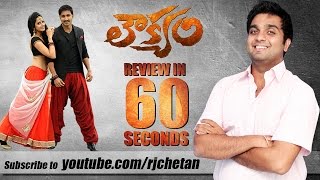 Loukyam  - Review in 60 Seconds