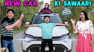 NEW CAR KI SAWAARI | 7 Seater Family Car Features | Kia Carens Review | Aayu and Pihu Show