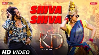 SHIVA SHIVA Song : Kd the devil new song | Dhruva sarja | Kd the devil first single Shiva Shiva