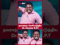 நவரசத்தை வெளிப்படுத்திய Dr. Diwakar B.P.T | Insta Fame Dr. Diwakar Interview | @dr.diwagarb.p.t2902