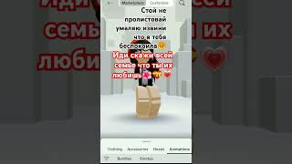 Подпишись на канал пожалуйста 💝