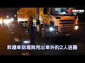 subaru 轎車國道飆速超車撞護欄　未繫安全帶2人遭拋出車外 台灣新聞 taiwan 蘋果新聞網