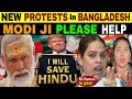 BANGLADESH HINDUS PROTEST ON THIS DIWALI | SOCIAL MEDIA FIGHT NAZIA ELAHI KHAN ANGRY 😡😡