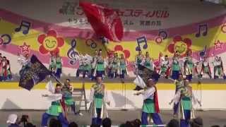 備後ばらバラよさこい踊り隊(びんばら)「海」 ひろしまﾌﾗﾜｰﾌｪｽﾃｨﾊﾞﾙ2014 ｶｰﾈｰｼｮﾝｽﾃｰｼﾞ mususukunjp