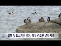 단신 올해 낮 최고 기온 경신 매우 건조한 날씨 지속 20230307