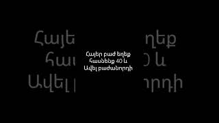 բաժանորդագրվեք ալիքին