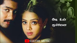 Oh Senyoreeta Whatsapp Status Song || Poovellam Kettuppar||Tamil love songs WhatsApp status