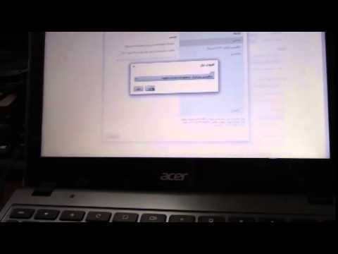 How To Change Chromebook Language From Arabic To English How To Change Chromebook Language From Arabic To English