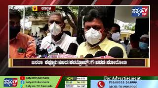 KUSTAGI-ಕುಷ್ಟಗಿ ತಾಲೂಕ್ ಆಸ್ಪತ್ರೆಗೆ ಭೇಟಿ ನೀಡಿ ಪರಿಶೀಲನೆ ನಡೆಸಿದ ಸಚಿವರು||SATYAM TV KANNADA||