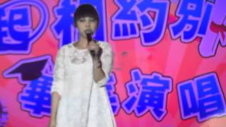 2013-05-22 育達科大 10亦帆孤單北半球 育起相約別忘記畢業音樂季