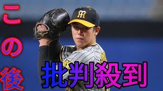 阪神Ｄ５位・石黒佑弥が１軍昇格へ　今季のチーム新人では一番乗り[Japanese sports]