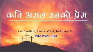 Nepali Christian Song Kati Asal Unko Prem // Official Lyrical Video//Prajwal Rai