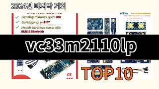 vc33m2110lp 2024 신박한 알리익스프레스 추천 Top 10