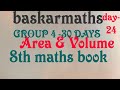 Day-87//Test-87/Area & volume //8th maths book//Tnpsc group 4 maths Target (25/25)//@baskarmaths