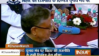 IndiaTV Conclave: Sushil Modi at Chunav Manch - India TV