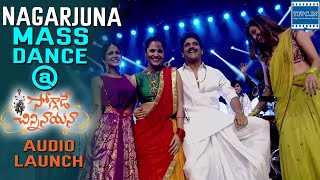 Nagarjuna Dance Performance at Soggade Chinni Nayana Audio Launch