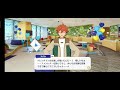 【あんスタ】 ホワイトデーキャンペーン white day campaign subaru akehoshi voice 2023