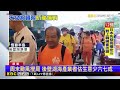 臨時工賺太少！越南移工夫妻搶金鍊 逃20小時被逮【房業涵晚報】 2024／11／15@newsebc